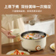 Royalstar hot pot special pot electric cooking pot electric hot pot electric hot pot steaming integrated electric steamer dormitory small hot pot multi-functional small electric pot household frying and shabu integrated non-stick pot 26cm [with stainless steel steamer] (3-5 people) 3.5L