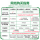
Green Connection Class 7 network cable pure copper CAT7 10 Gigabit shielded network connection cable 1 meter Computer broadband household gaming e-sports twisted pair cable compatible with 2.5g finished jumper 11268