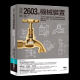 
Spot Tomaswater Barber Illustrations 2603 types of mechanical devices Dr. Yi Publishing House Electronic Edition