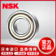 NSK Japón Rodeado de bolas de ranura profunda de Japón 6200 6201 6202 6203 6203 6204 6205DDuzz NSK-6205DDDU Sellado de goma 25*52*15