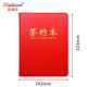 Qixin (COMIX) Bailiven Bailiven BL3893 Business negotiation signing this red contract folder PU leather agreement signing red 1 book