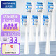 Meitianlai adapts to usmile electric toothbrush head Y1 Y1S Y10 P10 P20pro P1 P3 P4 U1 U4 smile plus replacement universal white model 6 pieces (vacuum independent packaging)