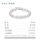 谢瑞麟（TSL）520礼物珍珠手链女款时尚925银扣手饰生日礼物BE685-BE686礼物 BE686-蛋型珍珠