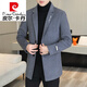 Pierre Cardin spring and autumn woolen coat men's slim woolen coat short Korean style youth windbreaker men's woolen suit men MND917 short black (suit collar regular L (110-125Jin Jin equals 0.5kg)