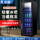 Chigo 118258L ice bar small refrigerator small home living room office tea preservation refrigerated beverage wine cabinet 258 liters fully refrigerated + air cooling + LED light + double-layer tempered glass