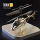 Remote Control Helicopter Children's Mini Drone Ultra-Long Range, Falling and Falling Boy Toy Aircraft Floating Gift Lake Blue Deluxe Edition Vol All-Round + Hover +