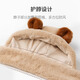 
Nido Bear Children's Hat Cute Ear Care Hat Scarf Integrated Baby Hat Spring and Autumn Baby Toddler