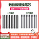 Wacom refill digital tablet CTL672 472 6100 671 Yingtuo 651 660 hand-painted board replacement pen tip One generation red refill 10 pieces 1x1cm