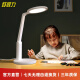 Clcey Student Eye Protection Lampe TG032TN DIMPS-FARK-Plug-in Modell 14W*1 9918y-D-Plug-In Modell Andere