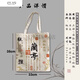 Jian Feis hochwertiger Kalligraphie-Leinwandbeutel Nische Retro chinesische Stiltasche Lantingxu große Kapazität Schoolbag 9898 Lantingxu-1 große Kapazität verdickt (gewöhnlicher Stil)