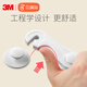 Babyprints child safety lock baby cabinet door lock cabinet lock baby safety buckle 6 pack
