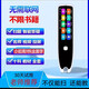 Huawei machine is suitable for reading pen, English scanning pen, translation dictionary pen for reading from first grade to high school, primary school 1-4, Xueba offline model, dedicated for grades 1-9, high-definition screen
