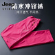 Pantalones jeep espíritu pantalones a prueba de viento a prueba de viento para los hombres de senderismo al aire libre de senderismo de senderismo de senderismo de primavera y otoño delgada de montañismo resistente a la lluvia
