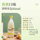 麴醇堂 香蕉味 750ml*2瓶  韩国玛克丽米酒 低度洋酒夏季酒