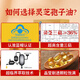 Ganoderma lucidum spore oil Ganoderma lucidum spore oil soft capsule 100 broken wall spore powder enhanced immune blue cap for middle-aged and elderly people 100 capsules per bottle