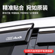 Yushanhe Audi Q5L/Q2L/Q3/q7 window rain shield A4L/a3/A6L car weather shield and rain shield supplies 16-25 Audi Q7 4-piece set 3D stainless steel bright strip rain shield Ten-year warranty