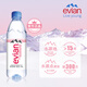 Evian mineral water 500ml*24 bottles drinking water high-end mineral water imported from France conference business water