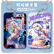 
Jiayile* Marani Fried Card Case High-Precision Anime Game Secondary Surrounding Student Campus Bus Subway Card Case Marani-s13540 Card Case + White Leather Rope