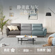 顾家家居（KUKA）国家补贴现代轻奢真皮小户型头层牛皮沙发客厅家具1105【新】 海雾蓝 三人位2.72m