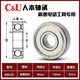 
XMSJ human-born high-speed miniature bearing 686 687 688 689 693 694 695 696 697 698 699-2Z Ten metal seals