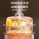 SUPOR electric steamer Steamer 18L household multi-function electric hot pot stewing and cooking integrated steamer steaming fish non-stick pot electric hot pot multi-purpose pot ZN30FC869 [National subsidy]