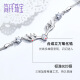 Jiandan GD925 silver bracelet for women with small antlers for women, simple personalized hand ornaments, fashion jewelry, Chinese Valentine's Day, Christmas gift for girlfriend, a deer with you