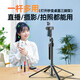 Difini [Ai Smart Follow] Globe Selfie Stick Foto Artefakt Mobile Universal 360-Grad-Rotation Multifunktional intelligentes Gesicht Tracking Travel Live Vlog bodenhörigem Stativ [1,8 m Beauty Single Light Style] AI Intelligent All-in-One Globe Selfie Stick