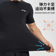 李宁（LI-NING）紧身衣速干衣男篮球训练服健身速干t恤高弹跑步运动短袖羽毛球服