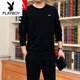 花花公子（PLAYBOY）男装男士休闲运动时尚套装春秋季新款套头棉卫衣圆领长袖衣 677款(蓝色) L (建议95-120斤)