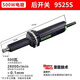 索沃克加长超长9525S 9725SA710W重载电磨抛光直磨机打磨机 9525s 9925S900W加长标配后开
