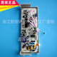 Kem Onika Topsea wall-mounted furnace motherboard circuit board Tiscaeni heating furnace display display board A type