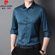 Pierre Cardin mulberry silk shirt men's long-sleeved spring and autumn thin non-iron inner tops for young and middle-aged business casual professional wear shirts