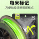 哈斯达（HISTAR）8编pe线路亚线大力马主线正品超强拉力进口远投耐磨钓鱼线主线 绿色8编大力马鱼线100米 0.8号