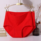 Langsha zodiac year underwear for women, pure cotton, high waist, belly control, festive wedding socks, Year of the Horse, Qi Ji red ladies briefs