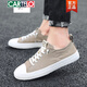 Katile Crocodile Herrenschuhe 2025 Sommer Leinwand neue koreanische Version von Herren Casual Board Schuhen Trendy Schuhe Vielseitige atmungsaktive Schuhe Regenschirm Stoffschuhe