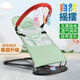 YIUDS baby rocking chair coaxing baby artifact coaxing baby to sleep cradle recliner foldable adjustable rocking chair soothing chair music style gray double layer net: three-speed adjustment + toys