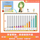 
[Full set of optional] The lamb goes up the mountain Chinese grade reading 123456 full set of picture books picture books literacy and voice book, kindergarten primary school transition to school preparation for kindergarten group teachers textbooks for primary and secondary classes, early teaching, pre-class pinyin, spelling independent reading enlightenment cognition 3-6-8 year old baby bedtime story books primary school students extracurricular reading books