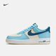 耐克（NIKE）AIR FORCE 1男子空军一号运动鞋夏季新款胶底HF4837 407水瓶蓝/庭蓝/椰奶色/白 38.5