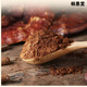 Jizhengtang Break Wall Ganoderma Lucidum Spore Powder Conditioning and Nutrition 2 Boxes