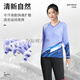 SHANTOULIN Village Autumn and Winter Badminton Clothing Juego de ropa para mujeres de manga larga Sports Winter entrenamiento de invierno de 1899a SN9756 SN9756 AGREGA 1863A AZUL Men Azul Zk004 Negro Pantalones + M