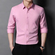 Pier Cardin Pink Shirt à manches longues robe de mariée de mariée de mariée pour hommes Group Brother Group Formal Shirt Suit Professional Pink 40 (120-140jin [Jin est égal à 0,5 kg]))