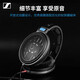 Sennheiser HD660S2 HD600 HDB630 HD650 HD800S HD620S wired headset high-fidelity HiFi audiophile flagship headset birthday gift HD600 HIFI high-fidelity headset Jingcangfa