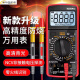 妙普乐电工师傅专用万用表高精度型防烧新款 9205pro数字表智能维修 电 酒红色  9205pro标配