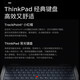联想ThinkPad X1 Yoga 2024ultra可选 触控翻转本 14英寸官翻二手笔记本电脑 13代i7-1355U 16G内存 1T固态 水雾灰金属机身 无手写笔 高色域 99新 定制
