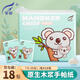 Feiyu handkerchief paper unscented 4 layers 7 sheets * 18 pack facial tissue small bag tissue paper napkin toilet paper portable carry-on bag