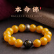 Red Shadow Authentic Yellow Agate Patron Saint Bracelet Wenwan Buddhist Beads Women's Crystal Zodiac Buddha Bracelet Men's Couple Yellow Agate Bracelet 14mm Zodiac Rat Thousand Hands