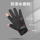 Ning'an Cycling Gloves for Men and Women Spring Sports Fingerless Touch Screen Exercise Non-Slip Warmth Plus Velvet Outdoor Mountaineering Equipment Tiger Head Three Finger Black