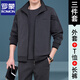 Romon (Romon) Sweat-shirt d'âge moyen et de sport âgé pour le printemps et l'automne à trois morceaux Suit de printemps de Spring Casual Agences Sports Metfor Sports Yll (9905 Modèles) Gris clair L (100-120 Jin [Jin est égal à 0,5 kg]))