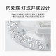 Foshan Lighting (FSL) LED lamp panel ceiling lamp wick round modified lamp panel modified light source ring replacement LED light bar module 18W/positive white light/upgraded model