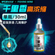 Wei Tuosen Thousand Miles of Flowers Small Medicine Fishing Attractant Complete Fruit Acid Wild Fishing Carp and Crucian Carp Black Pit Special Opening Agent Bait Fish Bait Highly Concentrated Thousand Miles of Grass 50ml + Musk Wine 50ml